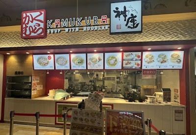 Dōtonbori Kamukura