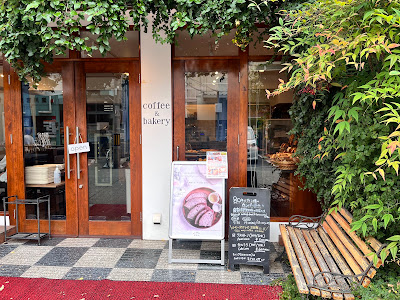 コーヒー＆ベーカリー アルル｜Coffee & Bakery Arles