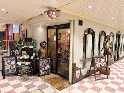 Coffee House Sancho