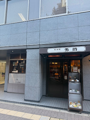 Danshaku