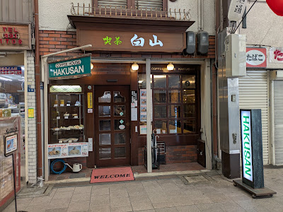 Hakusan