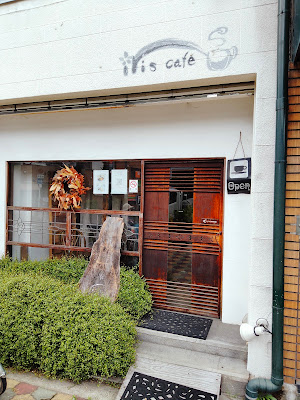 Iris Cafe