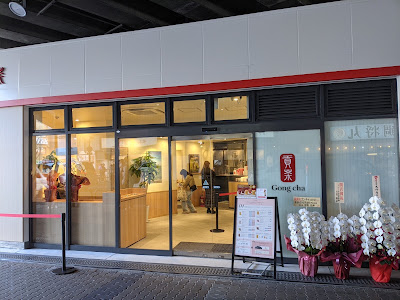 Gong Cha