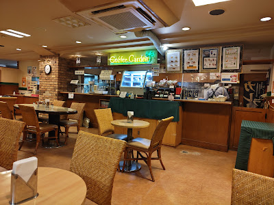 コーヒーガーデン