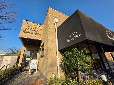 Sunnyside Suita Saidera shop