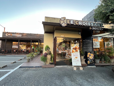 Le Croissant Takarazuka