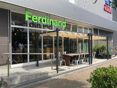 フェルディナンド 池田井口堂本店
