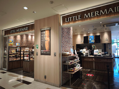 リトルマーメイド 阪神尼崎駅店