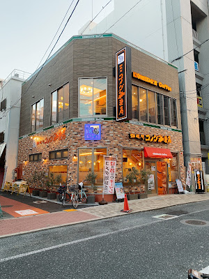 Komeda's Coffee Shop