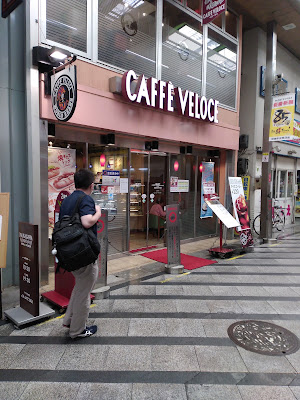 Caffe Veloce