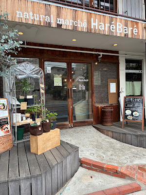 Natural Marche HareBare