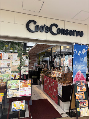 Coo's Conservo