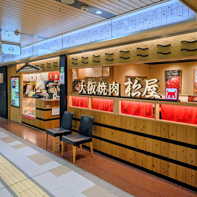 Osaka Yakiniku Matsuya Shin-Osaka