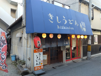 Kishi