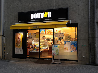 Doutor