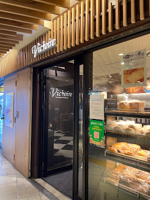Victoire Shin-Osaka
