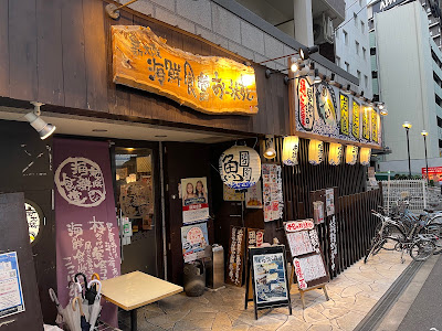 Oh West Seafood Shokudo Shin-Osaka