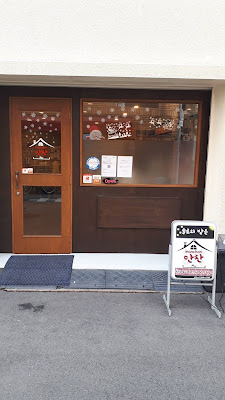 コリアンバル マンチャン