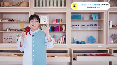 호시노 리조트 리소나레 오사카