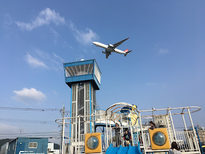 나카하타츄오우 공원