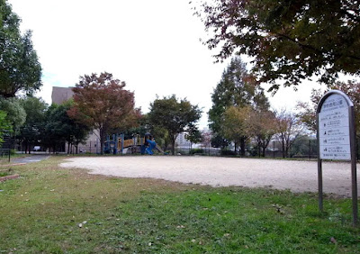 Minoshimaminami Park