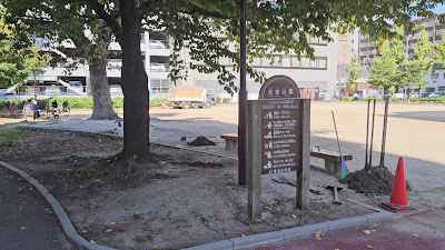 Sumiyoshi Park 사진 3