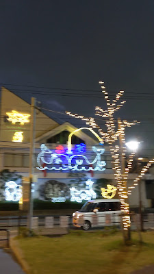 Nakanotsubo Park 사진 3