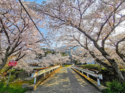 Nakajima Mizube Park