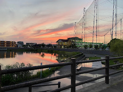 Ae Oike Park