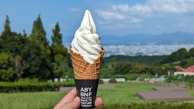아부라야마 후쿠오카