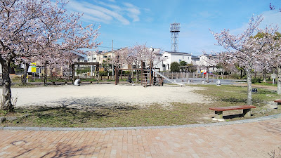 Yokomine Park 사진 5