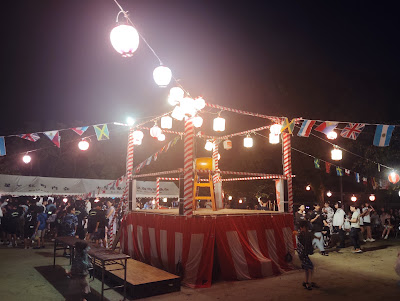 Hoshigaoka Park 사진 4