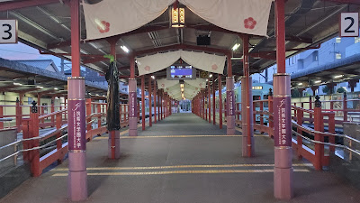 Dazaifu Station Square