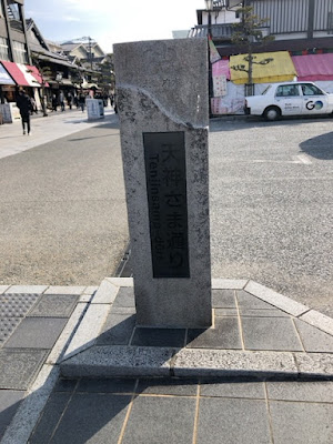 Dazaifu Station Square 사진 5