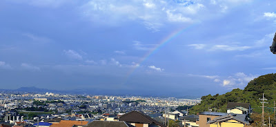 Kashiwara-minami Park