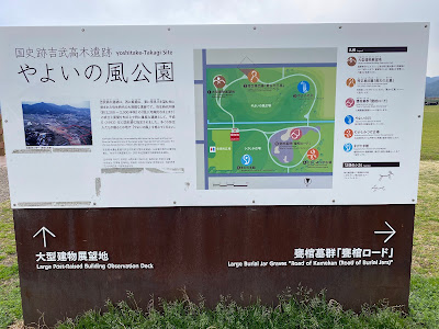 Yayoinokaze Park 사진 5