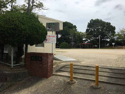 Okamoto Park 사진 4