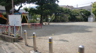 Katae Park 사진 2