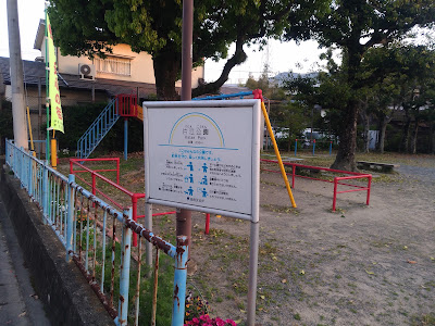 Katae Park 사진 3