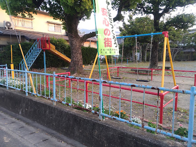 Katae Park 사진 4