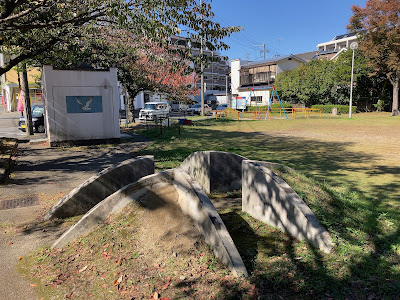 Nagao Park 사진 4