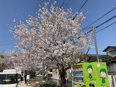 Shimonagao Central Park