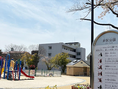 Ijiri Park 사진 4