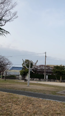 Aritanishi Park 사진 3