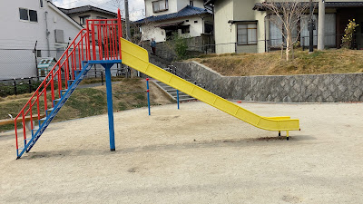토모오카키타 공원