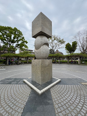 Shiobaru Nishi Park