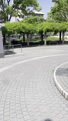 Shiobaru Nishi Park 사진 3