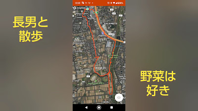 Muromi Riverside Park 사진 3