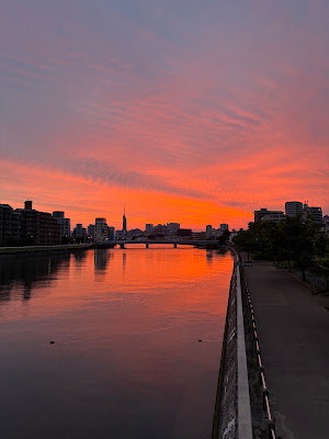 Muromi Riverside Park 사진 5
