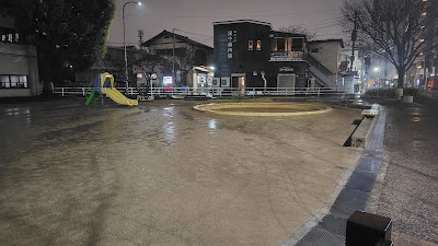 Ropponmatsu 2 Go Park 사진 5